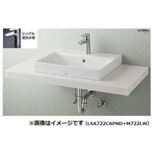 TOTO [LSA722CAPND]TOTO ベッセル式洗面器セット一式 カウンター式設置