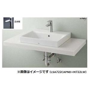 ポイント5倍 [LSC722AAPND]TOTO　ベッセル式洗面器セット一式　カウンター式設置洗面器...