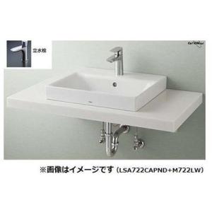 [LSC722AAPND]TOTO　ベッセル式洗面器セット一式　カウンター式設置洗面器+立水栓　目皿...