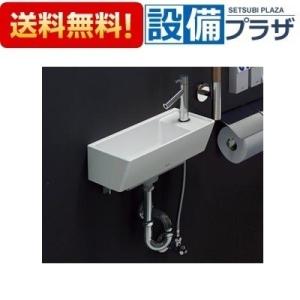 [LSH50AP]TOTO　壁掛手洗器セット　壁給水壁排水　立水栓（LSH40AAPNの取替品）