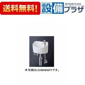 [LSH90AAP]TOTO コンパクト手洗器　手洗器・立水栓セット　Pトラップ(壁給水・壁排水)｜setubi