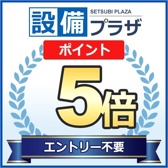 ポイント5倍 [LSL570APR]TOTO　コンパクト手洗器　埋込手洗器セット一式　手洗器・ハンド...