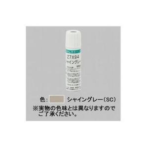 [LYZ06]LIXIL/TOEX　部材　アルミ形材用タッチペン　SC