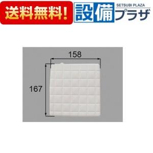 [M-FA(36)/N86]INAX/LIXIL 浴室部品　排水部品　排水目皿　カラー：ホワイト