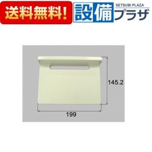[M-FA(8)/L11]INAX/LIXIL 浴室部品　排水部品　排水目皿 アイボリー