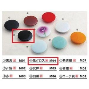 [M04]KVK　部材　手洗器用　陶器目皿カバー　黒グロス