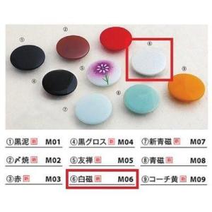 [M06]KVK　部材　手洗器用　陶器目皿カバー　白磁