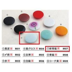 [M07]KVK　部材　手洗器用　陶器目皿カバー　新青磁