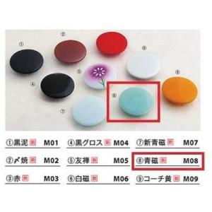 [M08]KVK　部材　手洗器用　陶器目皿カバー　青磁