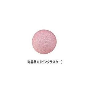[M11]KVK　部材　手洗器用　陶器目皿　ピンクラスター