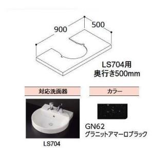 [M704LB]TOTO 壁掛洗面器用オプション　洗面カウンター　洗面器LS704用　900mm　カラー：グラニットアマーロブラック｜setubi