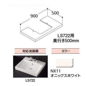 [M722LW]TOTO 壁掛洗面器用オプション　洗面カウンター　洗面器LS722用　900mm　カ...