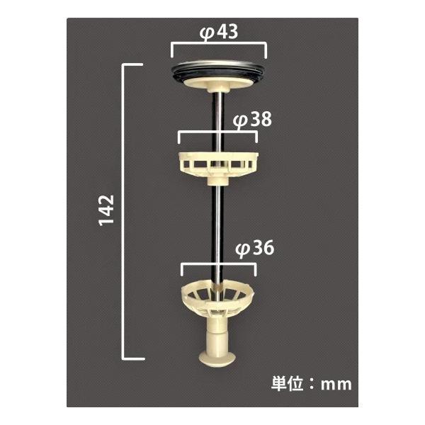あすつくポイント5倍 在庫あり[マルイチ7227] 品番：A-(7227)2WAY142 INAX/...