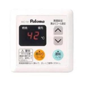 [MC-101]≪器種コード：52842≫パロマ 給湯器部材 給湯専用・風呂給湯器用リモコン