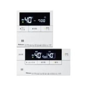 [MFC-E226V]≪器種コード：53373≫パロマ 給湯器部材 マルチセット ボイスリモコン F...