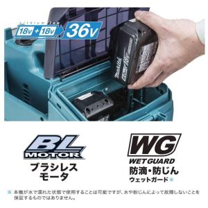 ポイント2倍 [MHW080DPG2]マキタ ...の詳細画像3