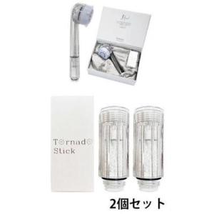 正規品・あすつく 在庫あり [ミラブルplus+トルネードスティック×2個セット]サイエンス　ミラブ...