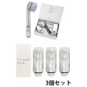正規品・あすつく 在庫あり [ミラブルplus+トルネードスティック×3個セット]サイエンス　ミラブ...