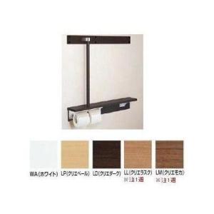 INAX（イナックス） [NKF-3WU2]INAX/LIXIL 棚手すり L型タイプ 左右