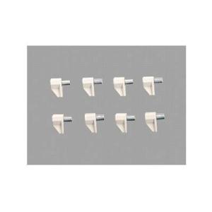 [NKP3005/8]LIXIL/INAX 部材　キッチン 収納 棚受けダボ　8個セット 棚板掛け