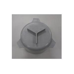 [NKP5007-3]サンウェーブ/LIXIL キッチン部品　防臭オワン