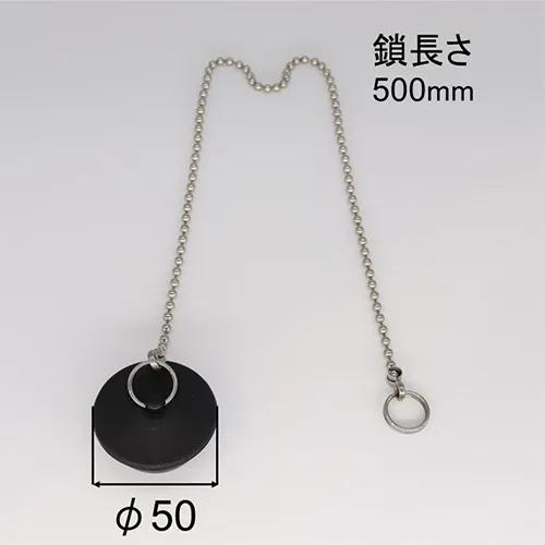 あすつく 在庫あり[PBF-D50-L500]LIXIL/INAX ユニットバス専用 ギボシ無　ゴム...