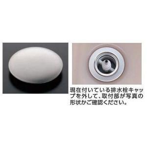 [PJ3288]TOTO 浴室取り替えパーツ 浴槽用 ワンプッシュ排水栓用 排水栓キャップ・メカボッ...