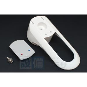 GROHE（グローエ） 46048000 パーツ シングルレバー用セラミック