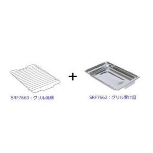 【在庫あり】○[PS028T]ノーリツ　部材　グリル焼網1個+グリル受け皿1個 2点セット HM