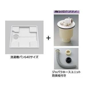 TOTO [PWSP74JH2W]TOTO洗濯パンセット PWP740N2W+PJ2009NW+PWH450 740
