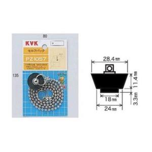 KVK MSK110KRGT KVK シングルレバー式混合栓 スワン型パイプ付 一般地