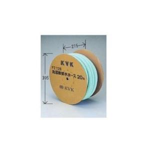 [PZ1125]KVK　部材　洗濯機用排水ホース　20m　切売用 屋外用