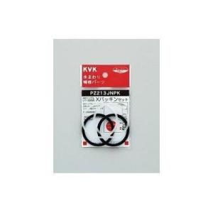 KVK水回り部品 KVK補修部品 工具・パッキン・その他：KM556・KM557