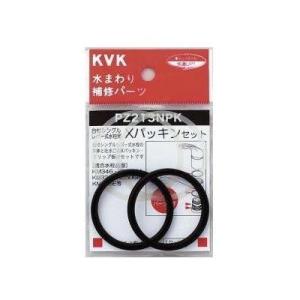 [PZ213NPK]KVK　Ｘパッキンセット
