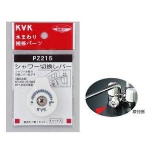 KG-2]日本イトミック水栓金具 シングルレバー混合栓 KG2 : 設備プラザ