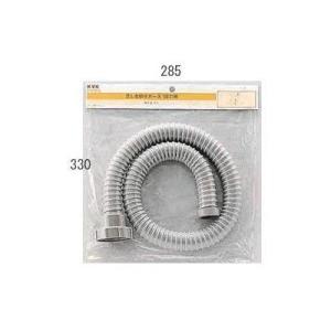 [PZ24]KVK　部材　流し台排水ホース　1mねじ式50　2　用