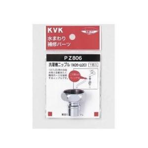 カクダイ（KAKUDAI） 洗濯機用ニップル ストッパーつき 772-540
