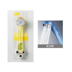 [PZ964BYL]KVK　部材　スケルトンシャワーヘッド　低水圧・節水　レモン