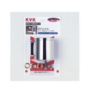 [PZK1W85GT-2]KVK GTハンドルケーブイケー 青表示キャップ付き