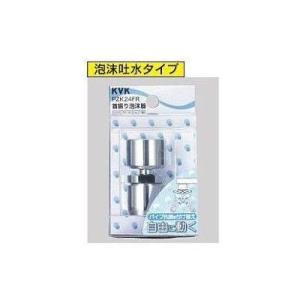 KVK バス用シングルレバー混合栓 HKT1200G : ワイズスリーワン31