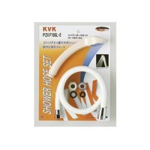 [PZKF156L-2]KVK　部材　バランス釜用シャワーセット　アタッチメント付　アイボリー丸ヘッ...