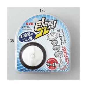 TOTO [EKK84017W3]TOTO 風呂ふた 1200シヤツター式風呂蓋 : 設備プラザ