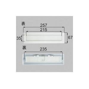 [QDBD846]LIXIL/トステム ポスト差入口 玄関ドア部品
