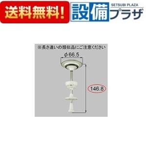 ノーリツ（NORITZ） [PS034T]ノーリツ ハーマン ごとく 五徳 大2個 小1