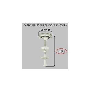 [QUA158B]トステム/LIXIL　わんｄｅフル排水ポップアップ弁L146.8