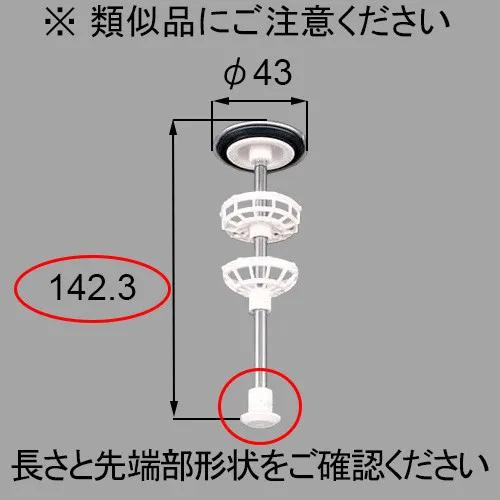 ポイント10倍 あすつく 在庫あり [QUA25]トステム/LIXIL　11/2ALポップアップ弁