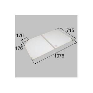 クリナップ [KF-127]クリナップ 風呂ふた 組ふた 2枚組 納期約2週間