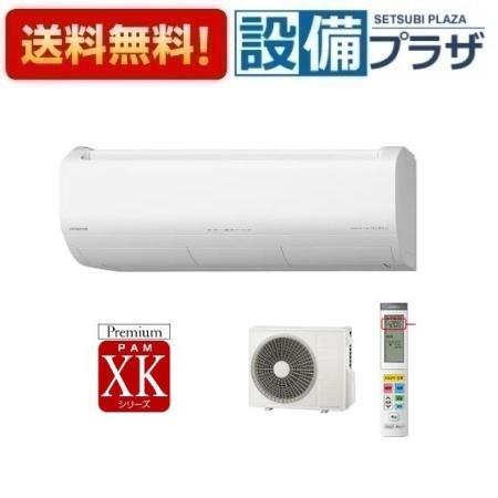 [RAS-XK40R2 (W)]日立 ルームエアコン　メガ暖白くまくん　XKシリーズ　スターホワイト...