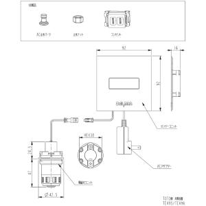 [RB-95]デルマン 壁埋め込み型小便器セン...の詳細画像1