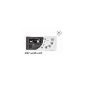 ノーリツガス給湯器用浴室リモコン ノーリツ [RC-8101S]≪品コード：SHC70K3≫ノーリツ ガス給湯器